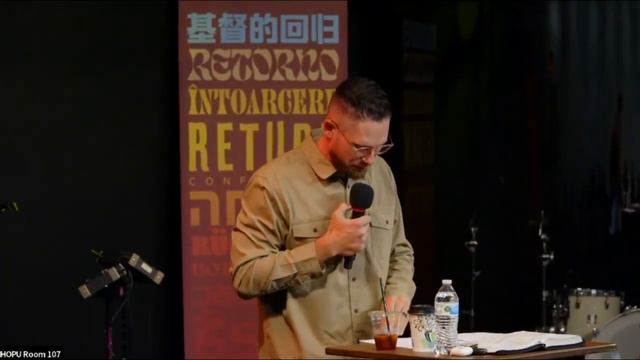 Почти всё, что мы знаем о небесах - ошибочно, дневная сессия | Исаак Беннет / IHOPKC-Slavic Ministr смотреть онлайн