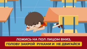 Захват заложников - ДЕТИ