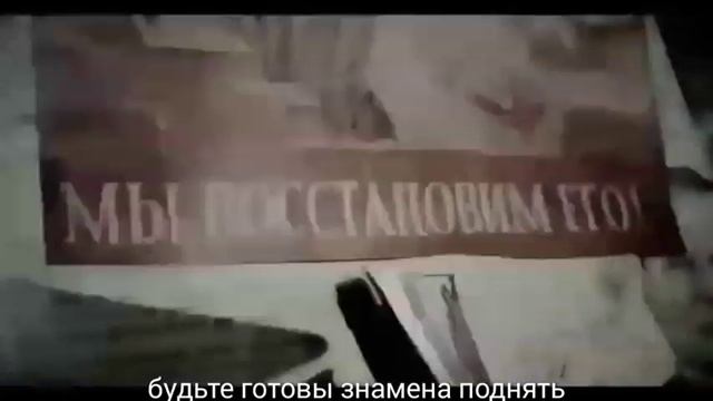 Soviet march смотреть онлайн