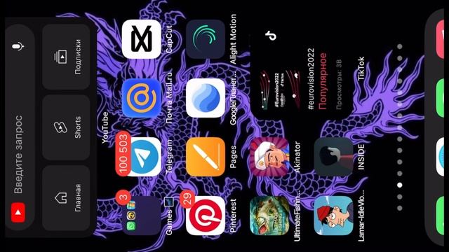 Как Заработать много денег в Ultimate fishing simulator смотреть онлайн