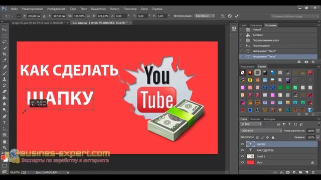 Как сделать красивый значок видео Ютуб. Картинка для видео на YouTube смотреть онлайн