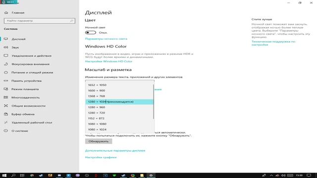КАК ПОСТАВИТЬ РАЗРЕШЕНИЕ 4:3 | FORTNITE 1080X1080 | 1280X1024