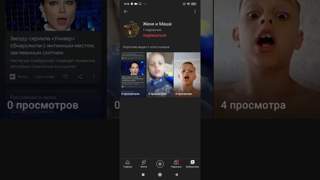 изменяю имя канала 😇😇😇 день рождения 6 июля 9:28😞😞😞 подпишись пожалуйста как друг и лайк и колакол. смотреть онлайн