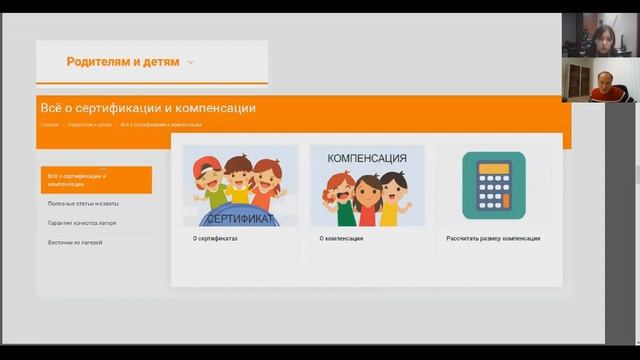 Сайт Пермские каникулы смотреть онлайн