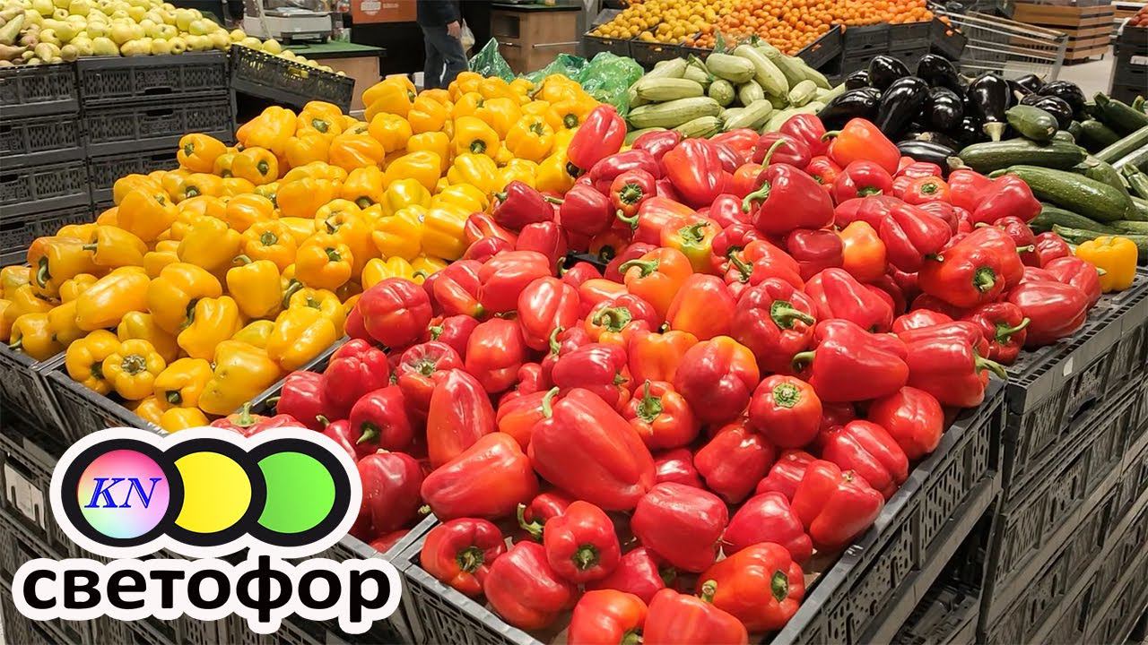 Магазин СВЕТОФОР НОВИНКИ посуда, текстиль, трикотаж, продукты ДЛЯ ЭКОНОМНЫХ / обзор цен март 2021 смотреть онлайн