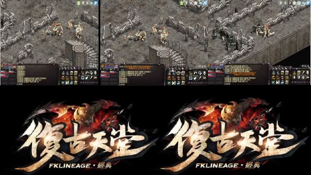 2023/1/5 復古天堂 ID 聖堂 三控直播中 смотреть онлайн