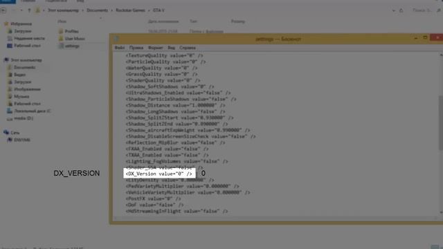 Как исправить ошибку err_gfx_d3d_init при запуске GTA 5 смотреть онлайн
