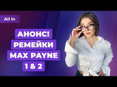 Игровые новости и обзоры