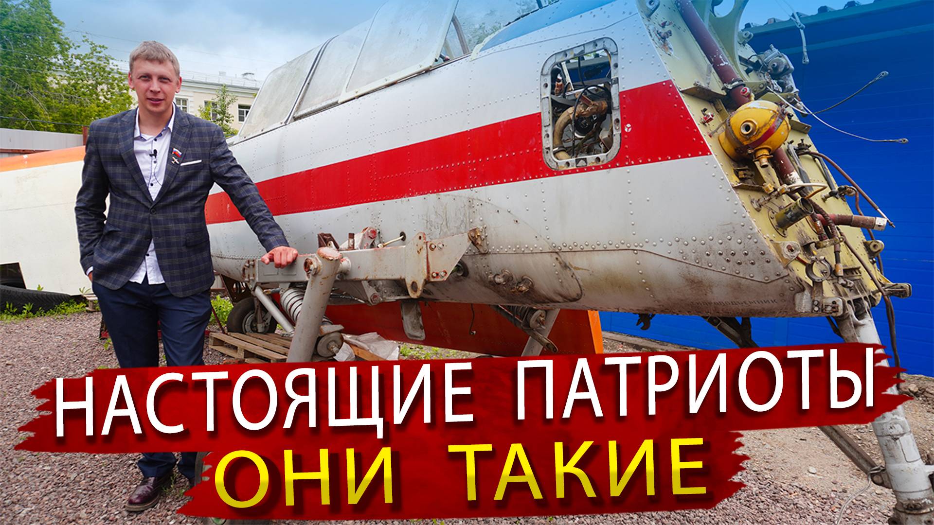 Такие Люди должны Быть во Власти, тогда Россия вернет былое Величие СССР! смотреть онлайн