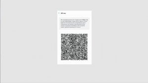 Контур.Логистика — Как водителю работать в сервисе