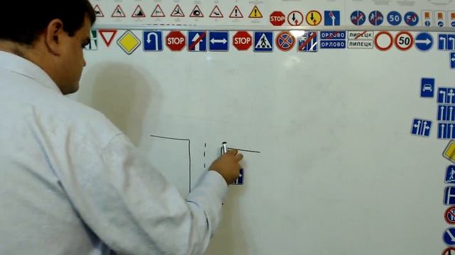 Тема 7: расположение ТС на дороге смотреть онлайн