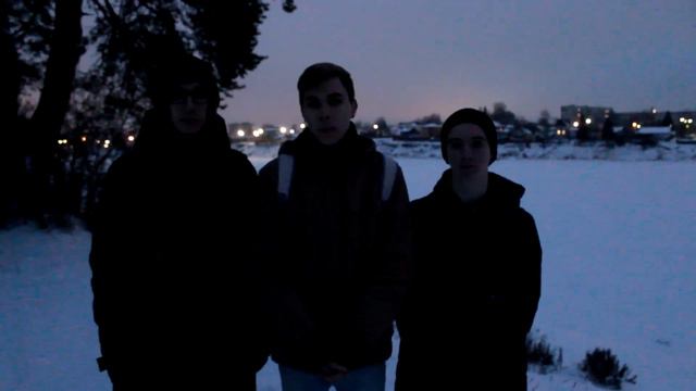 Хэппи Нью Еар