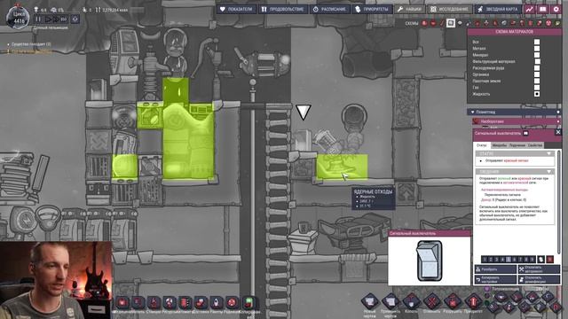 БАГОЮЗЫ и МЕХАНИКИ Part 1. Как играть? Oxygen Not Included. How to play? Mechanics. смотреть онлайн
