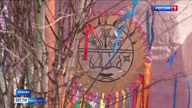 Республиканский праздник "Чыл Пазы" отметили в столице Хакасии смотреть онлайн