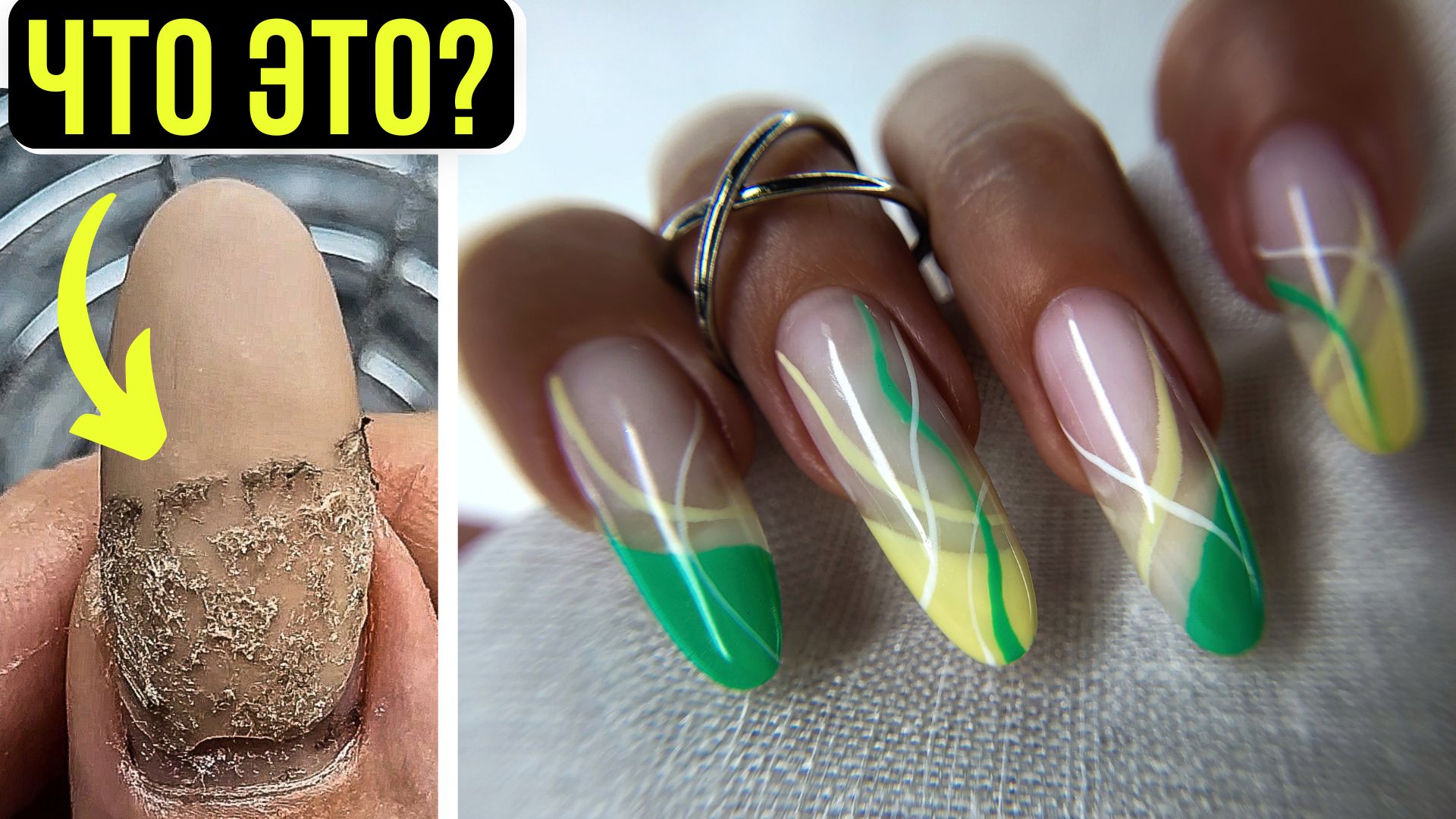 Последствия переезда и НЕЖНЫЙ МОЛОЧНЫЙ маникюр с полосками! смотреть онлайн