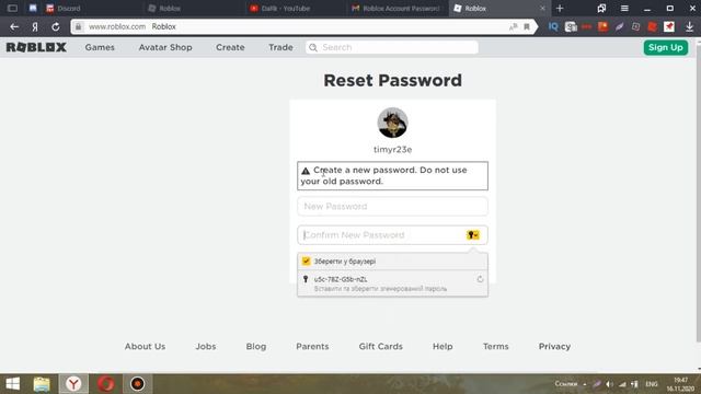 КАК ОБОЙТИ ВЕРИФИКАЦИЮ В РОБЛОКС! НОВАЯ ВЕРИФИКАЦИЯ В РОБЛОКС 2020 САМАЯ СЛОЖНАЯ ВЕРИФИКАЦИЯ ROBLOX