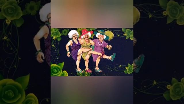 С днем рождения, дорогая мама и бабушка!!! смотреть онлайн