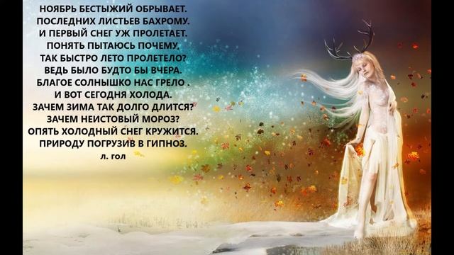 Лирика рок бит стих сборник №29 смотреть онлайн