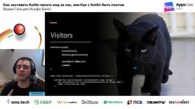 Как заставить Kotlin писать код за нас, или Как с Kotlin быть поэтом / Вадим Гальцев (Альфа-Банк) смотреть онлайн