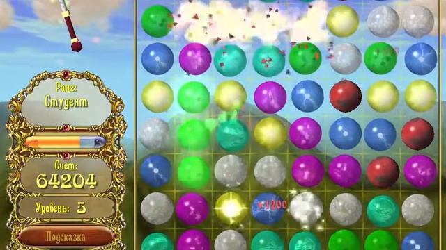 Sky bubbles exchange mode №11 смотреть онлайн