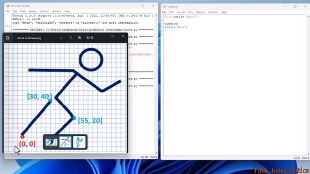 Практична робота 13. Створення зображень засобами «черепашачої» графіки | 5 клас | Бондаренко смотреть онлайн