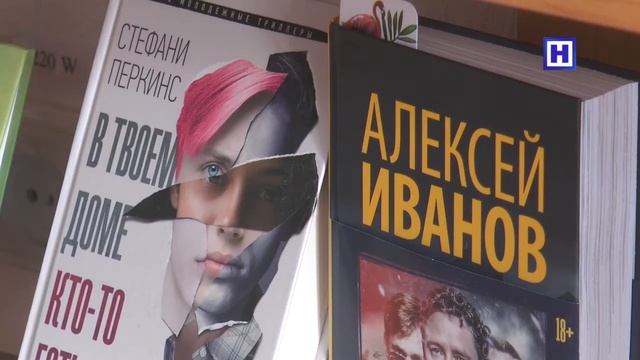 Новинки в библиотеки. смотреть онлайн