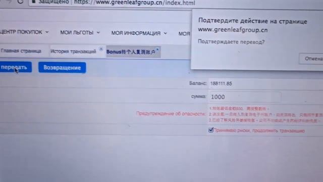 Как перевести деньги из кошелька личного кабинета в кошелек интернет магазина для покупки балловой смотреть онлайн