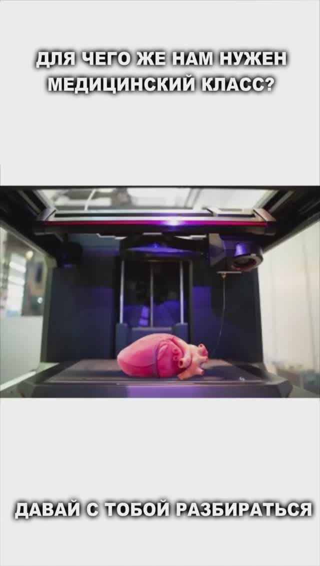 Визитка медицинского класса смотреть онлайн