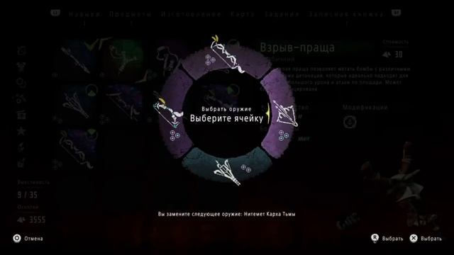 Horizon Zero Dawn. Как убить Буревестника. На Харде. смотреть онлайн