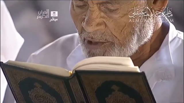 Махир аль Муакли сура 'Духан' смотреть онлайн