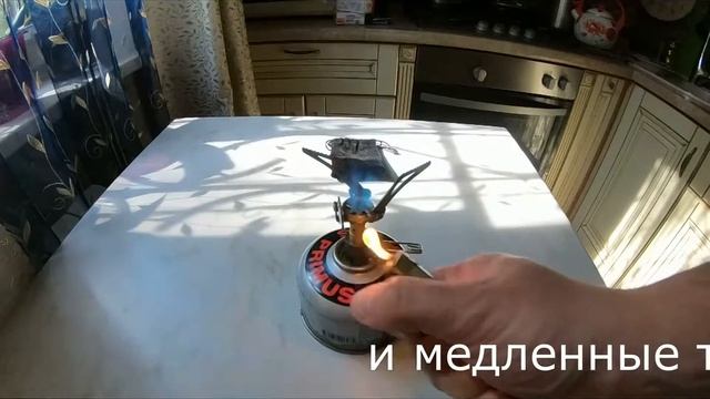 Туристическая газовая мини горелка смотреть онлайн