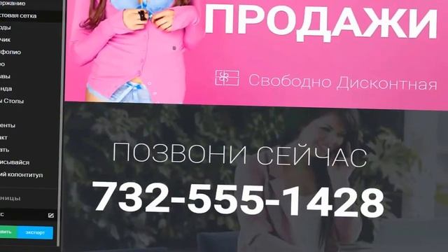 Новый лэндинг каждый день смотреть онлайн