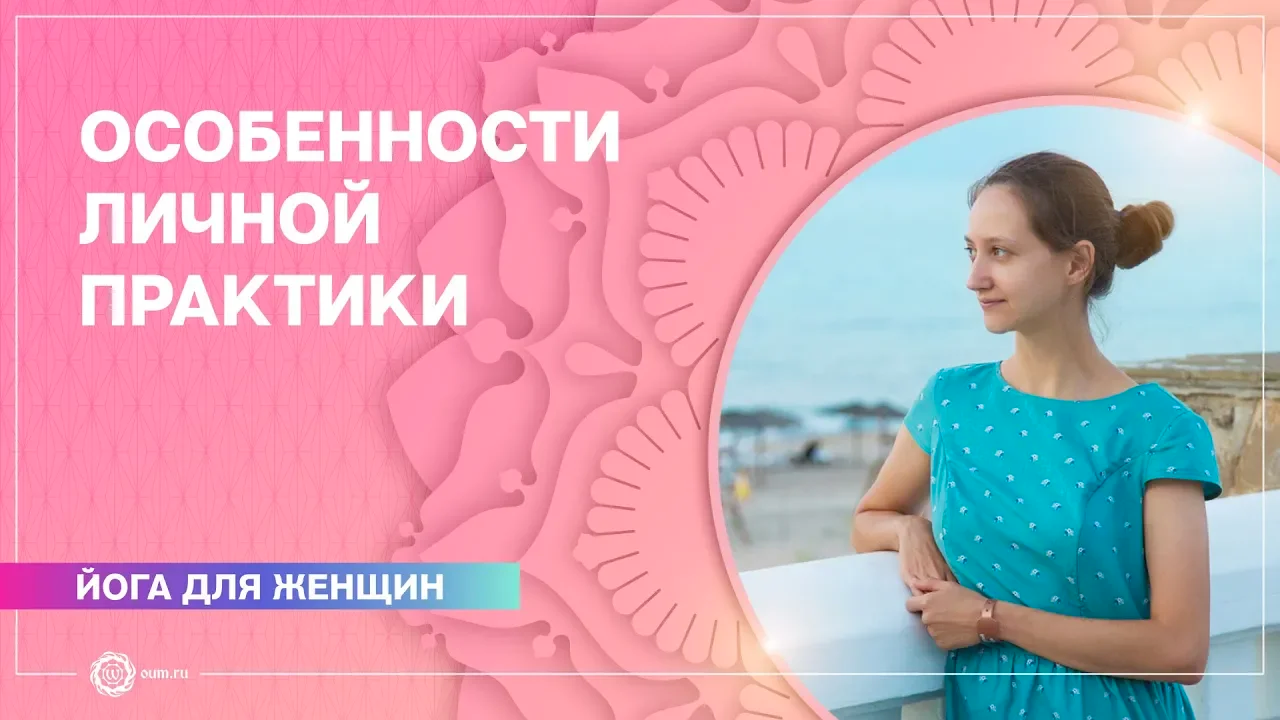 Упражнения для мам с малышами. Александра Штукатурова