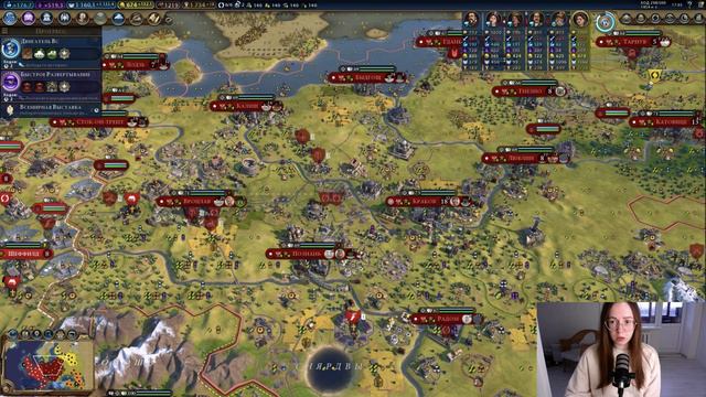 Civilization VI: Польша