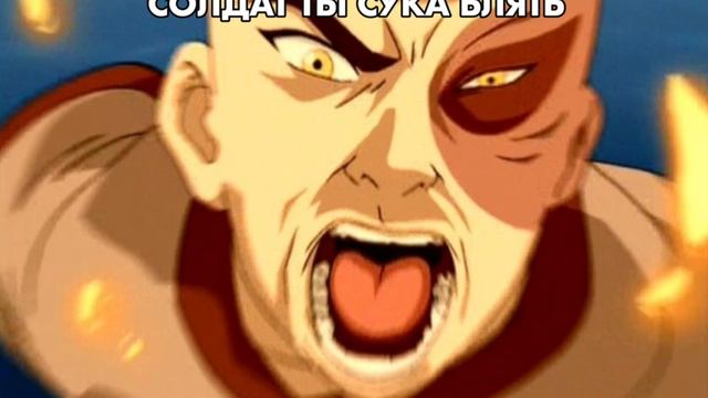 Дядя Айро помогает Зуко найти вайфу смотреть онлайн