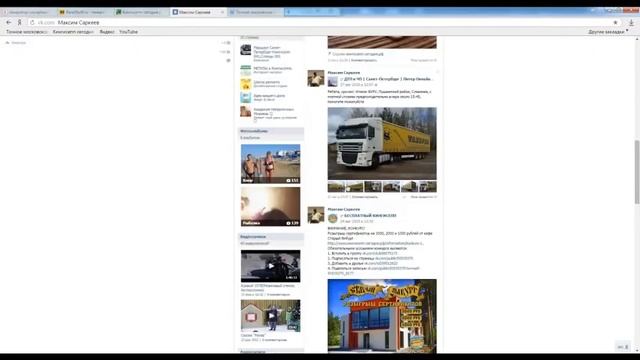 Розыгрыш IPhone 6 от Кингисепп-сегодня.рф