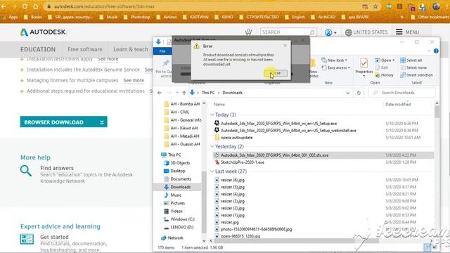 How to install 3ds Max 2020? Resolve: network error and product download consists of multiple files смотреть онлайн