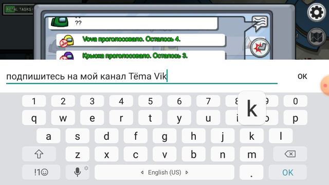 among us смотреть онлайн