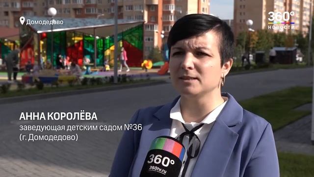 Подарили «Сказку» детям смотреть онлайн