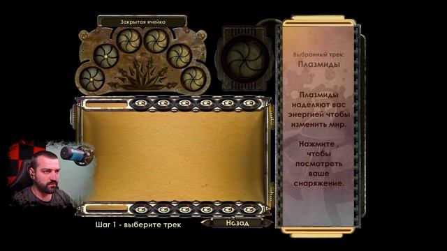 СЕКРЕТ СЕСТРИЧЕК ▷ Bioshock Remastered 4K #2 смотреть онлайн