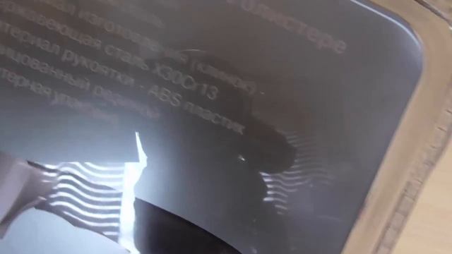 Набор кухонных ножей Rondell Anatomie RD-461 ? Kitchen knife смотреть онлайн