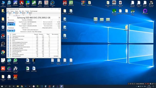 SSD Samsung 860 EVO 2TB MZ-76E2T0BW или лучший SATA SSD 2ТБ смотреть онлайн