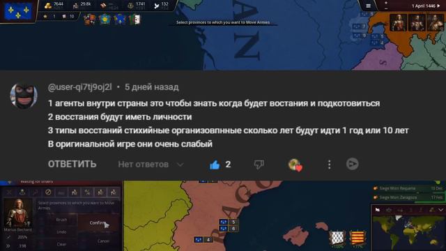 Обзор Концептов Age Of History 3 от подписчиков смотреть онлайн