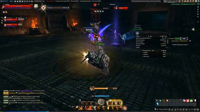 Revelation Online - Прохождение Машинариума по квесту Хранителей (Храм Куроми 50-59 LVL) смотреть онлайн