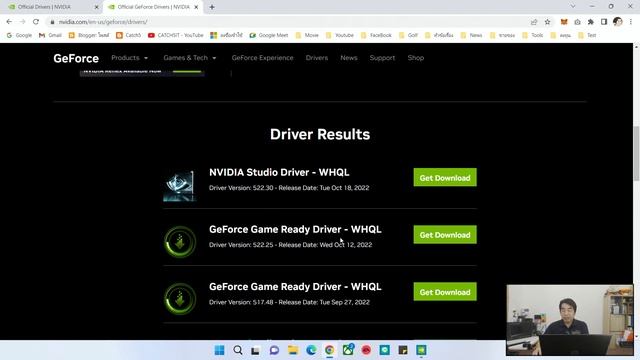 วิธีเช็คเวอร์ชั่น Driver การ์ดจอ NVIDIA ในคอมที่ควรรู้ #catch5 #nvidia #nvidiagames смотреть онлайн