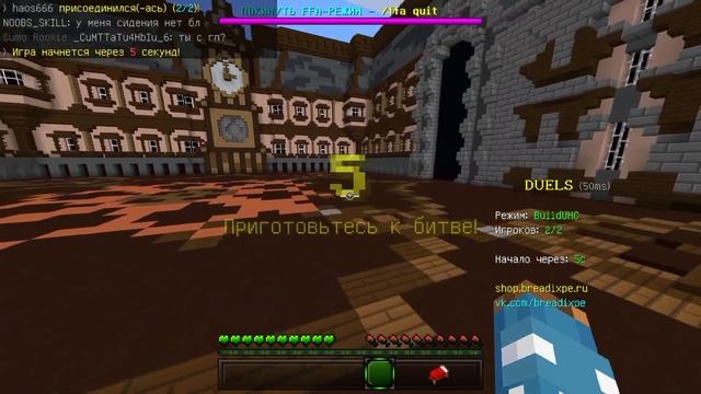 ❤КАК НАУЧИТЬСЯ ПВП В МКПЕ?!❤ смотреть онлайн