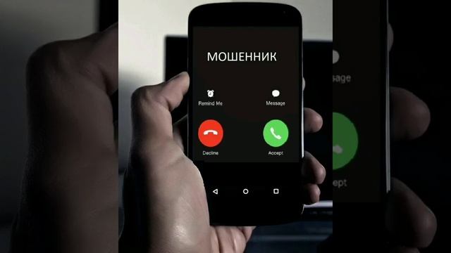 Мошеник представляется сотрудником полиции заработок мошенников 50000 тысяч долларов в неделю. смотреть онлайн