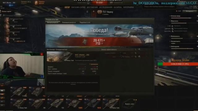 Фонтан Мориарти