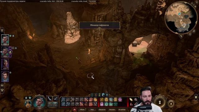 Правильное прохождение Baldur's Gate 3. @InspirerGames @Kop3uHbl4 @ElComentanteOfficial смотреть онлайн