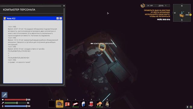 Прохождение The Wild Eight | #1 смотреть онлайн